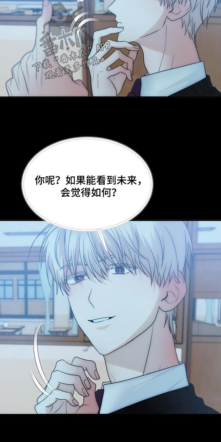 第51章：你说什么8