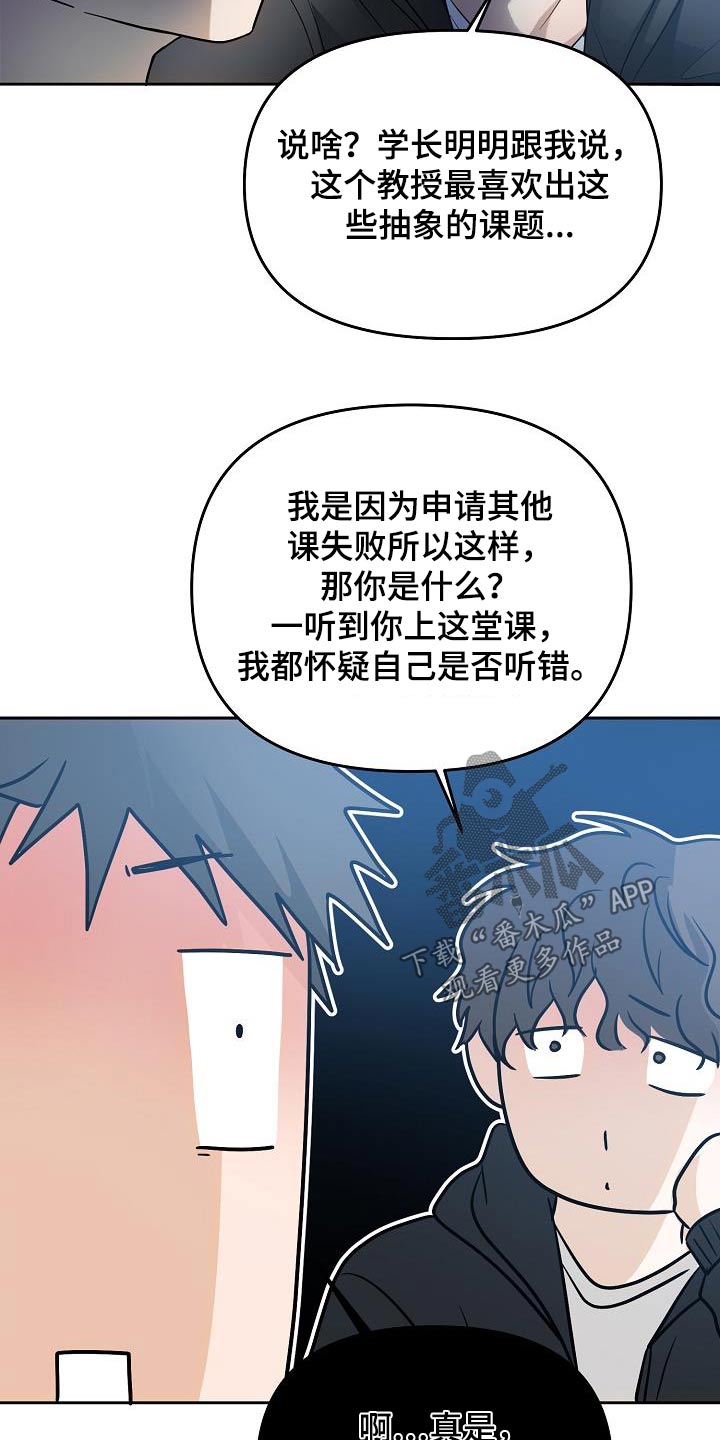第50章：道歉26