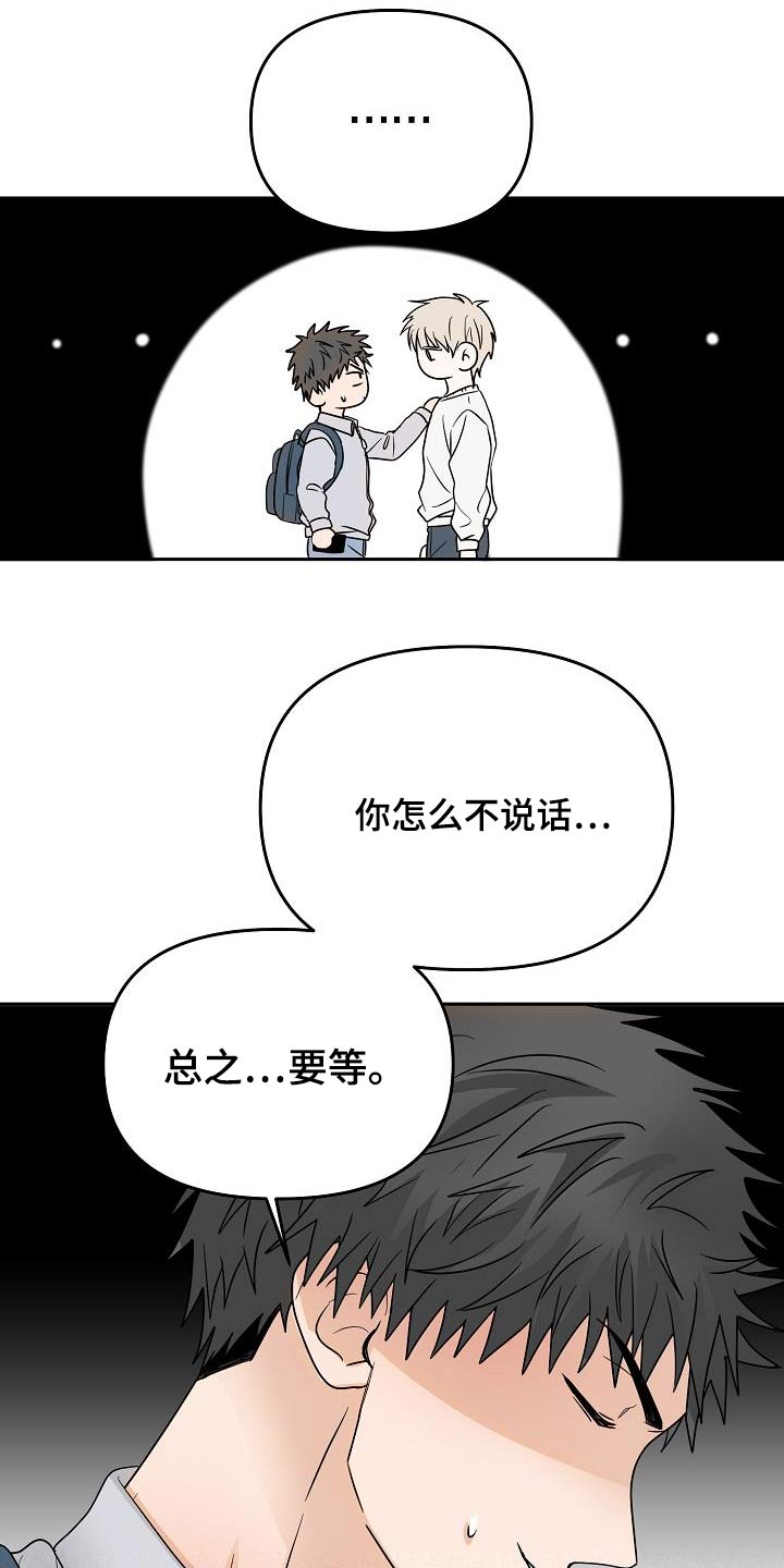 第50章：道歉11