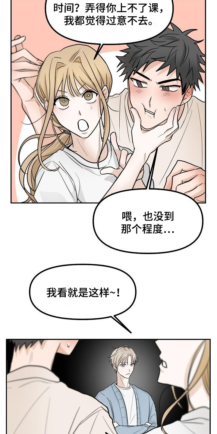 第5话26