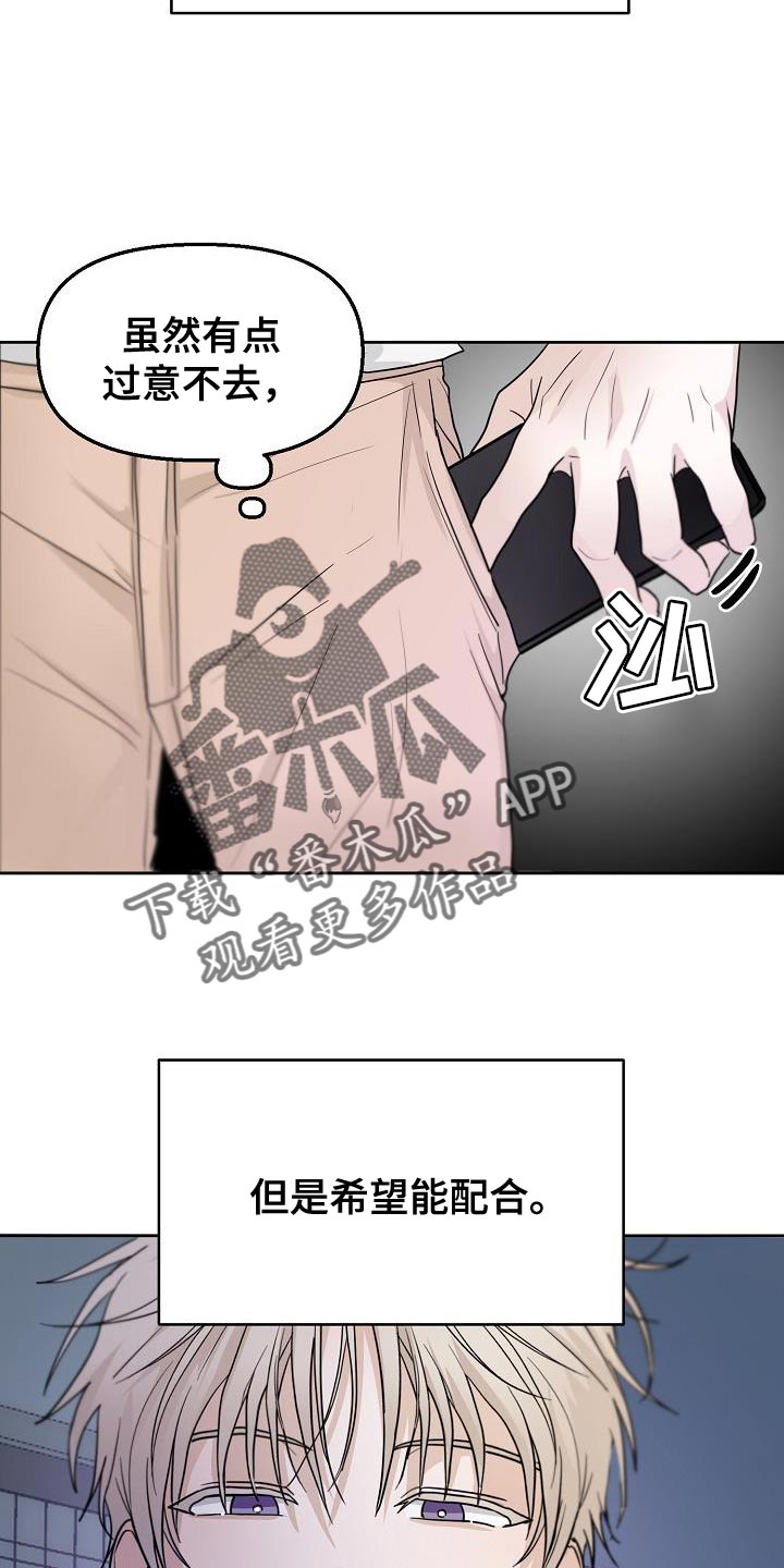 第13话4