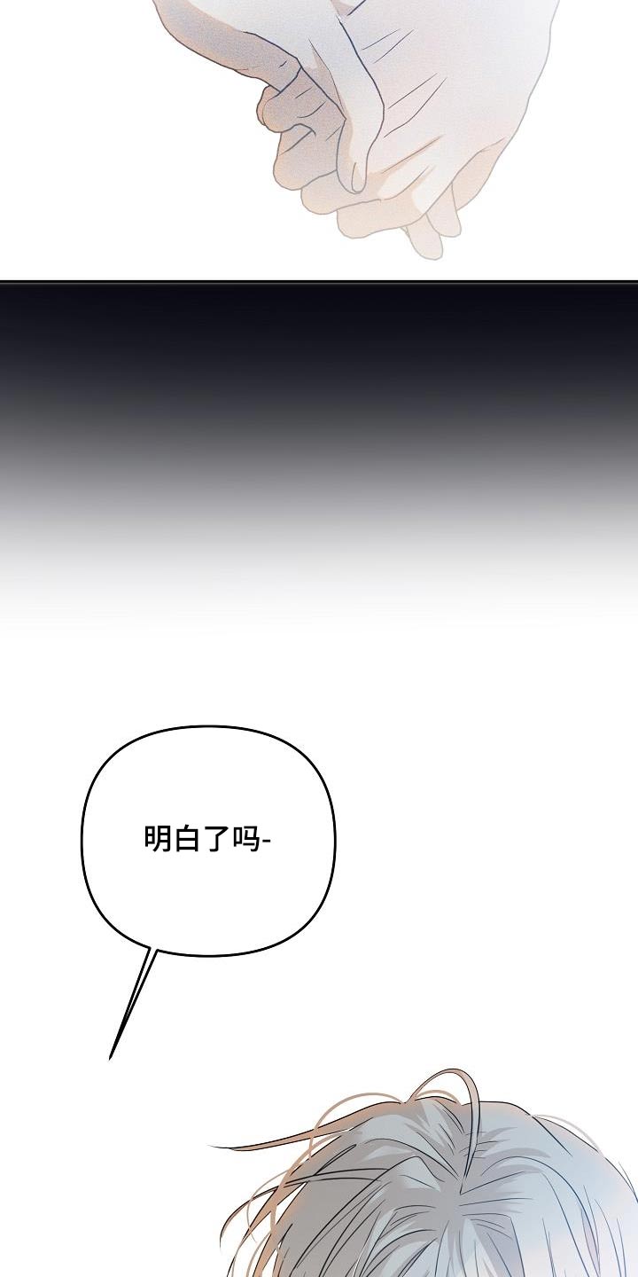 第50章：道歉2