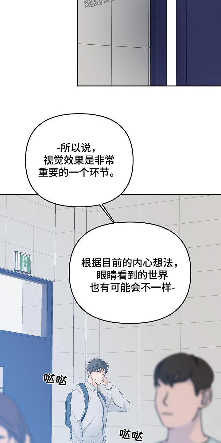 第50章：道歉17