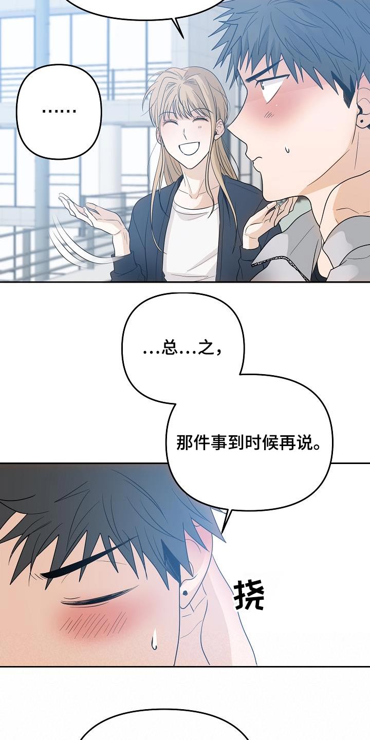 第48话10
