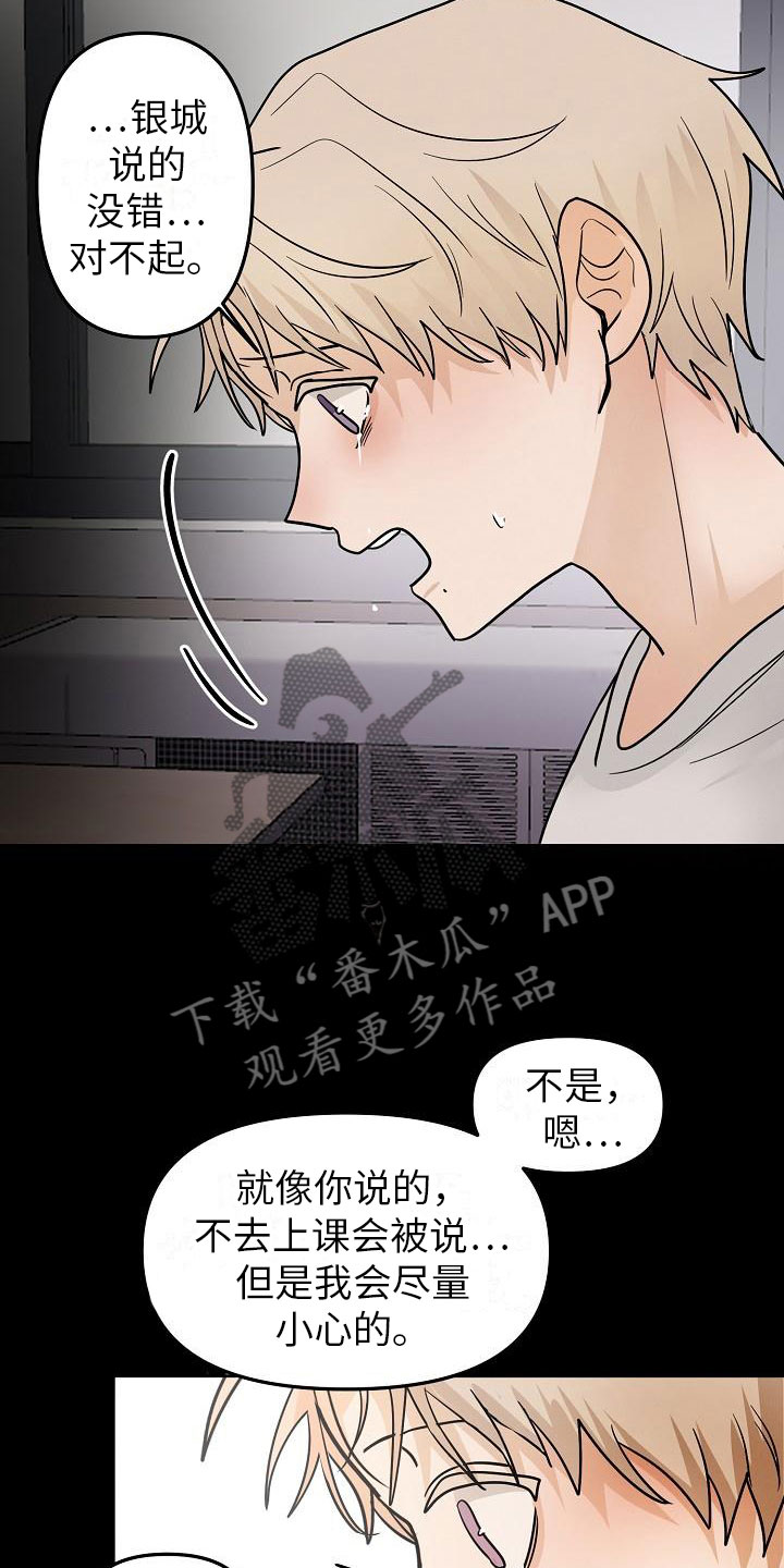 第10话22