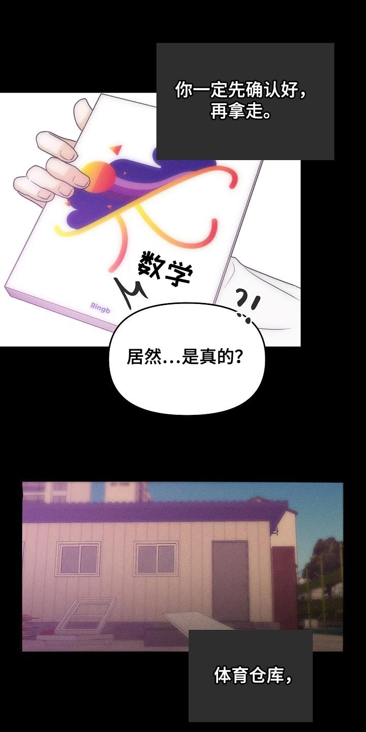 第37话7
