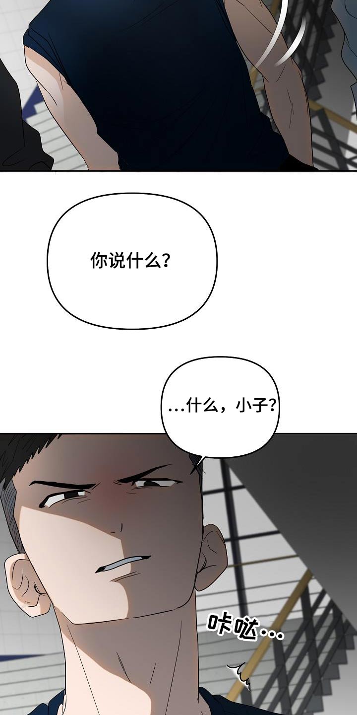 第51章：你说什么27