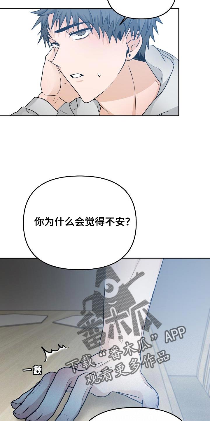 第42话9