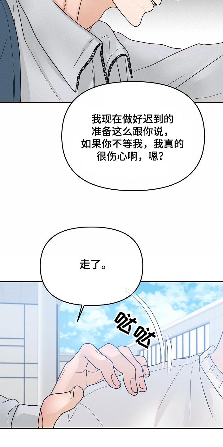 第50章：道歉12