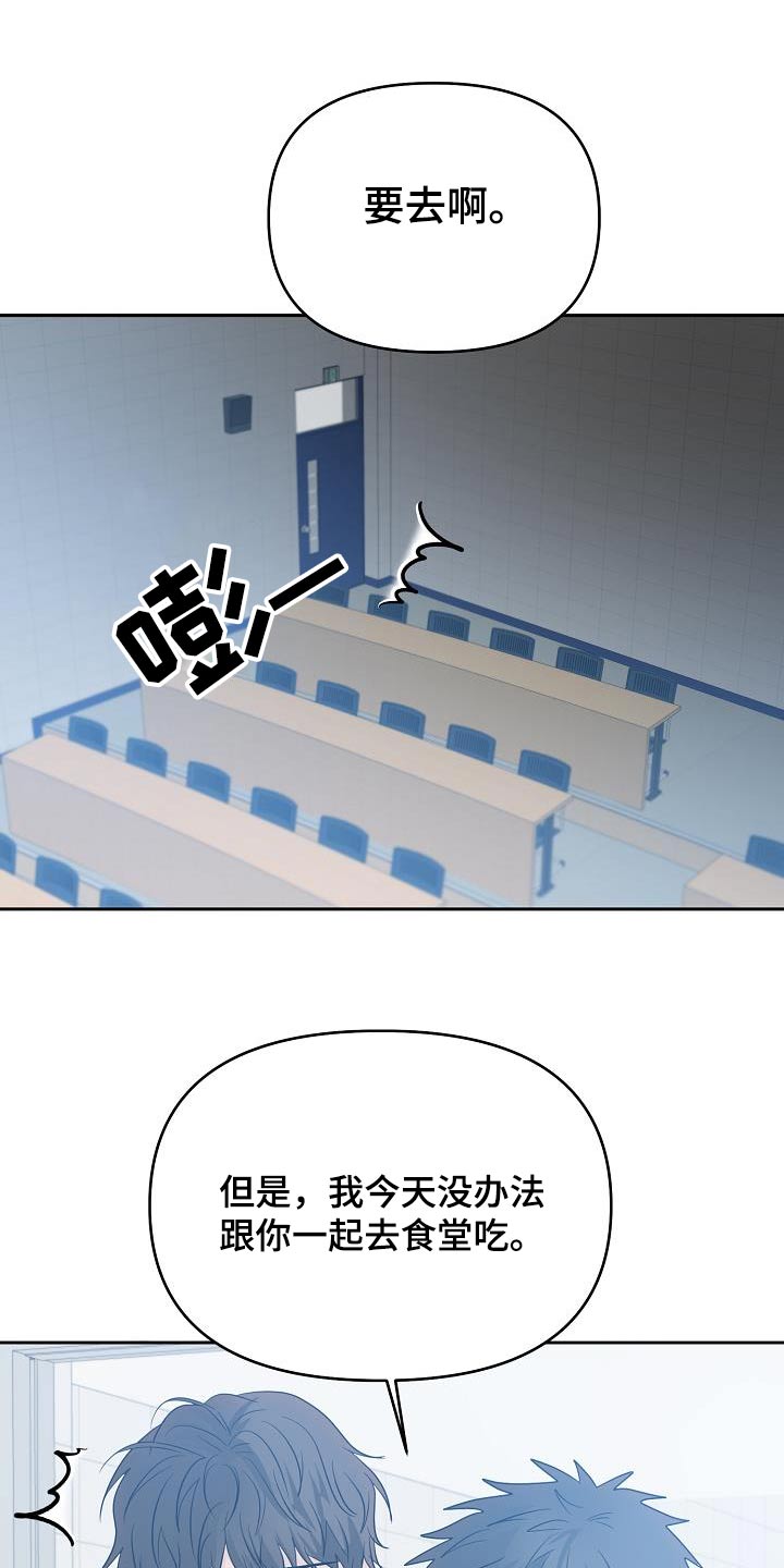 第51章：你说什么19