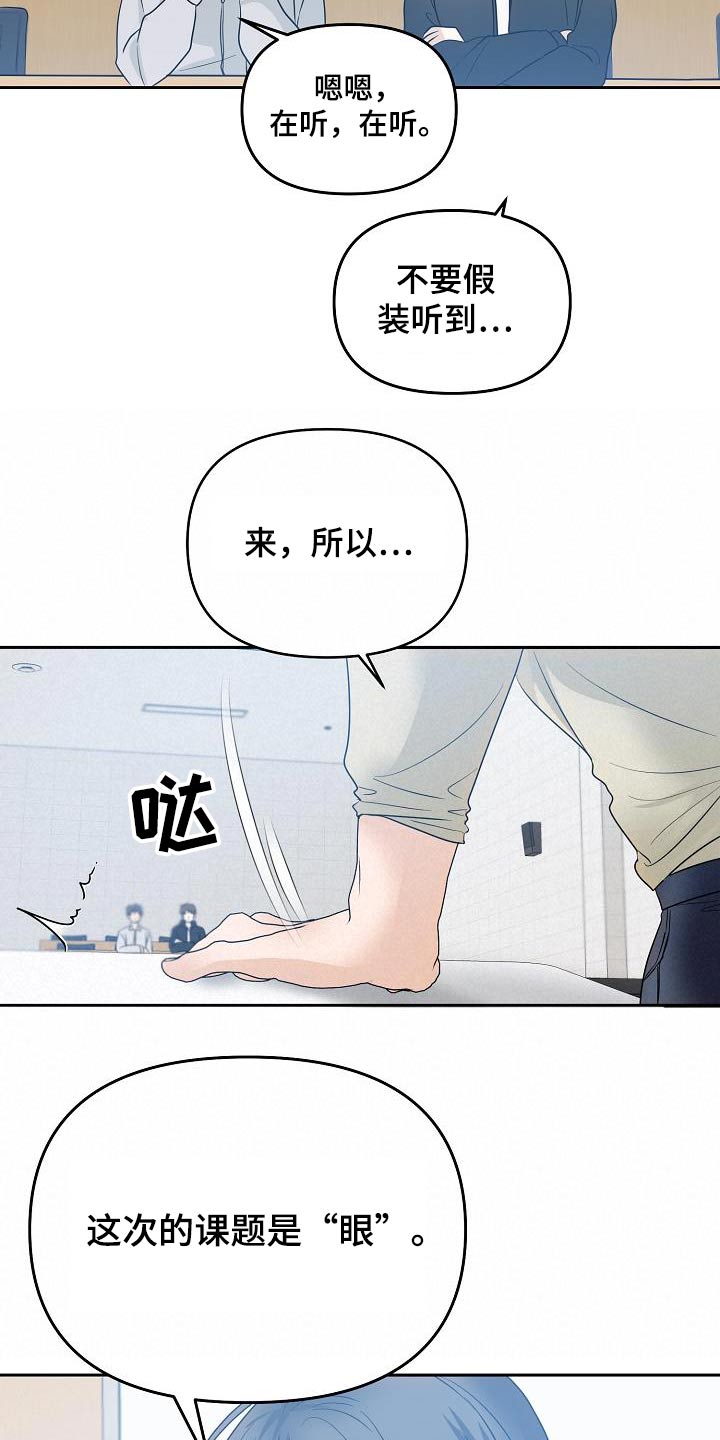 第50章：道歉23