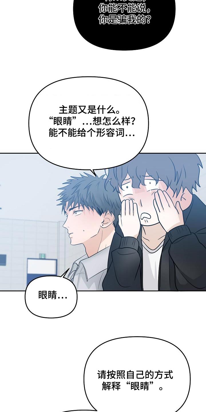 第50章：道歉27