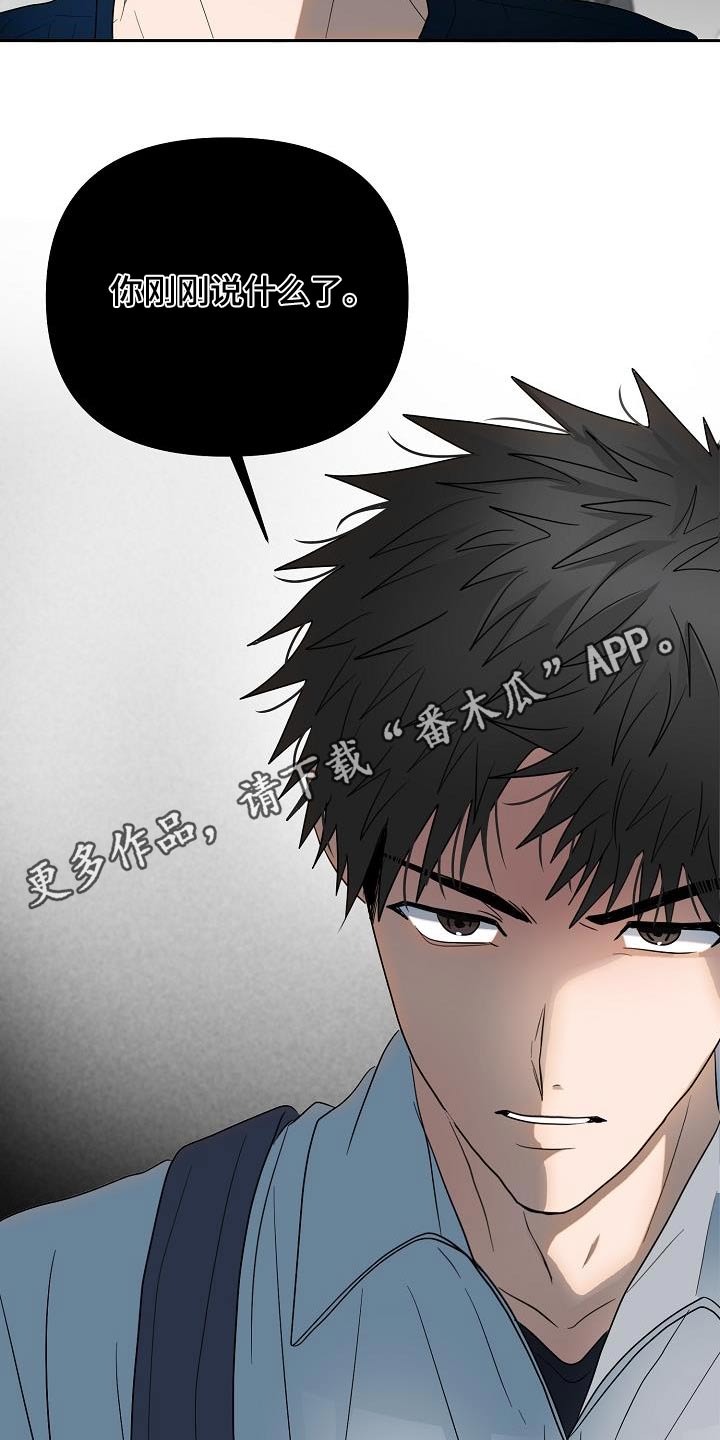 第51章：你说什么28