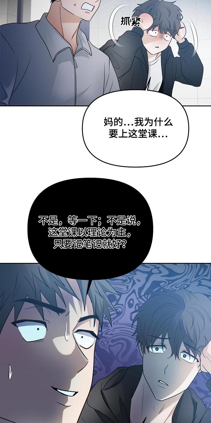 第50章：道歉25