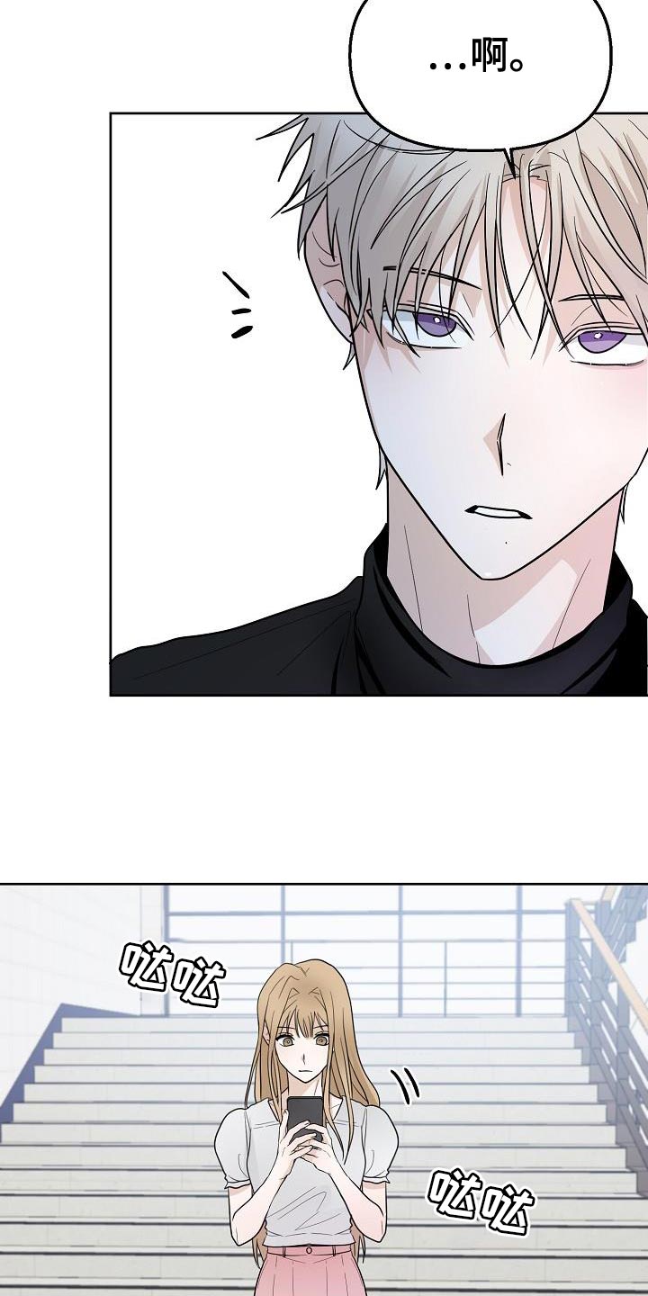 第14话14