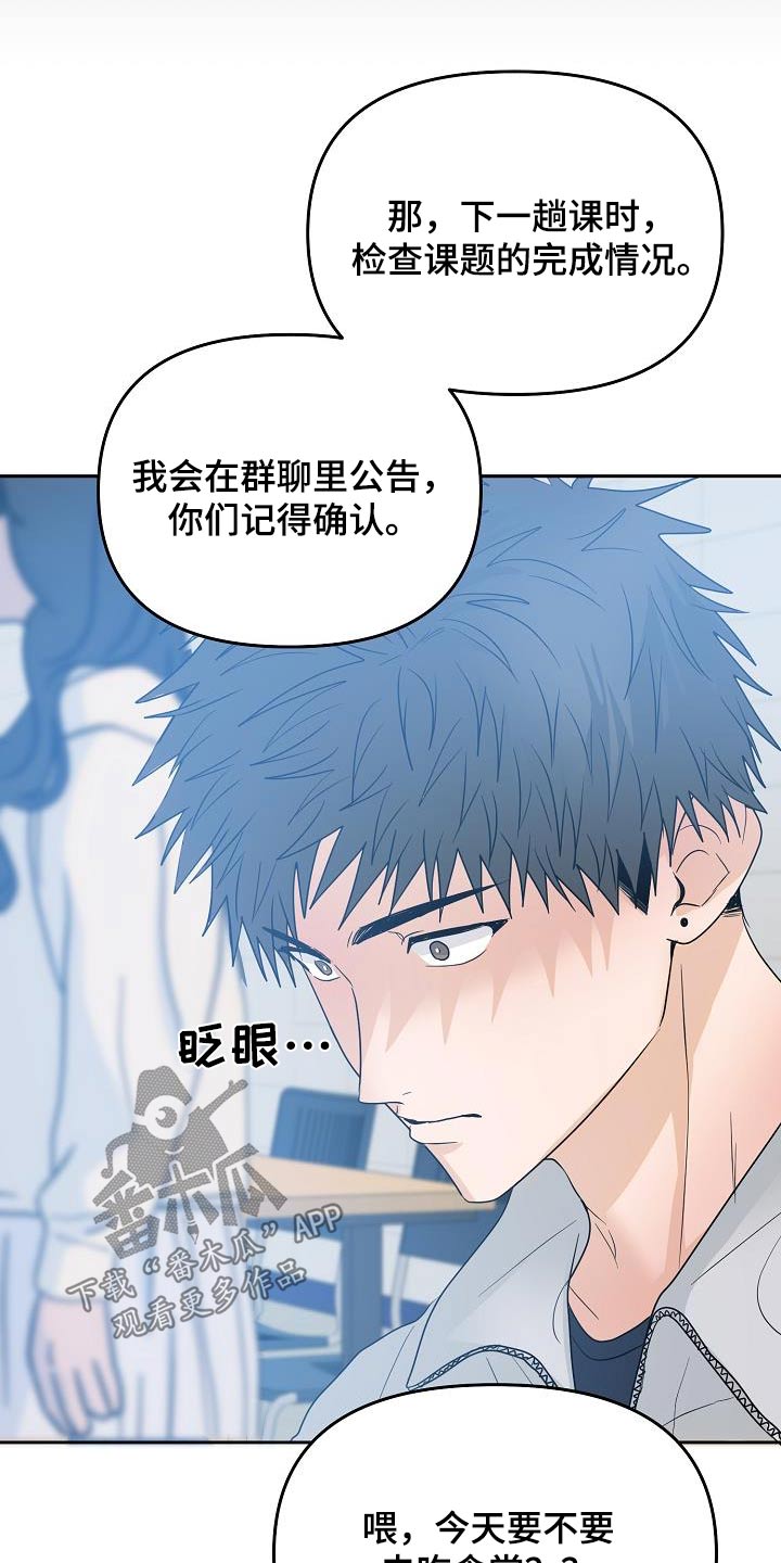 第51章：你说什么15