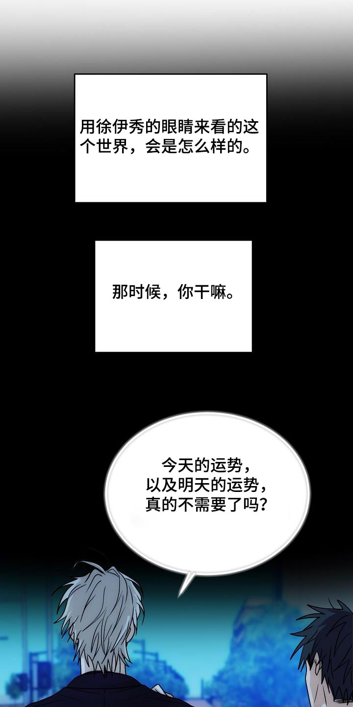 第51章：你说什么0
