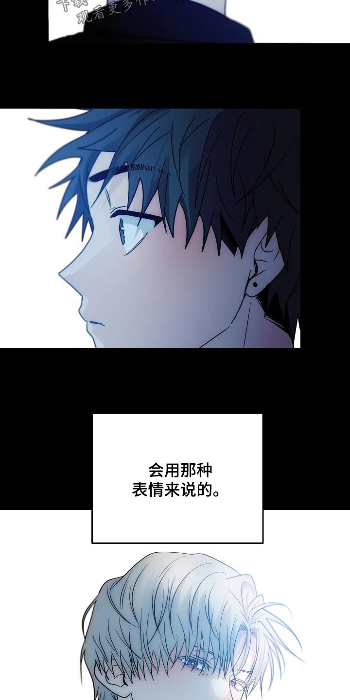 第51章：你说什么2