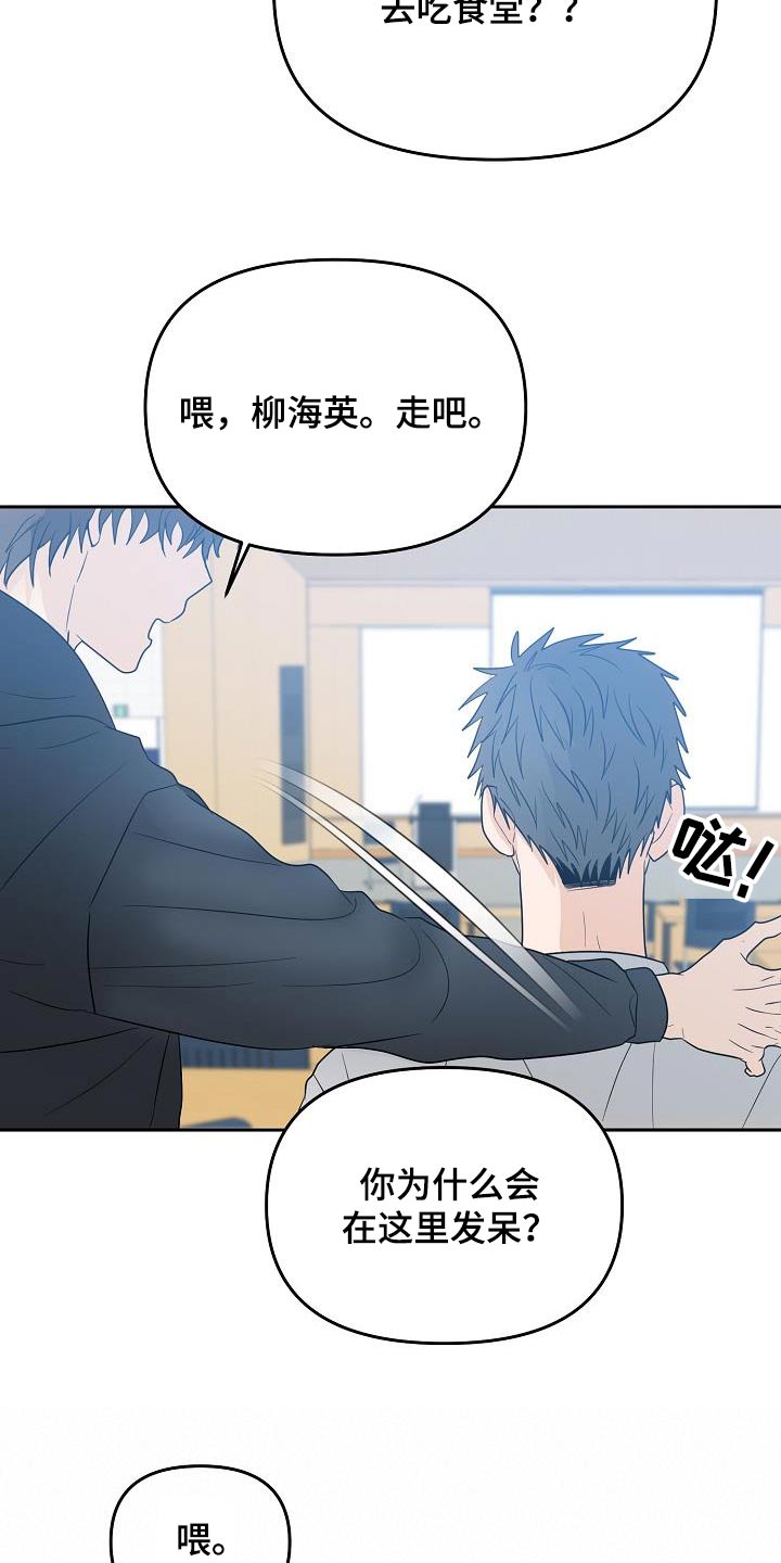 第51章：你说什么16