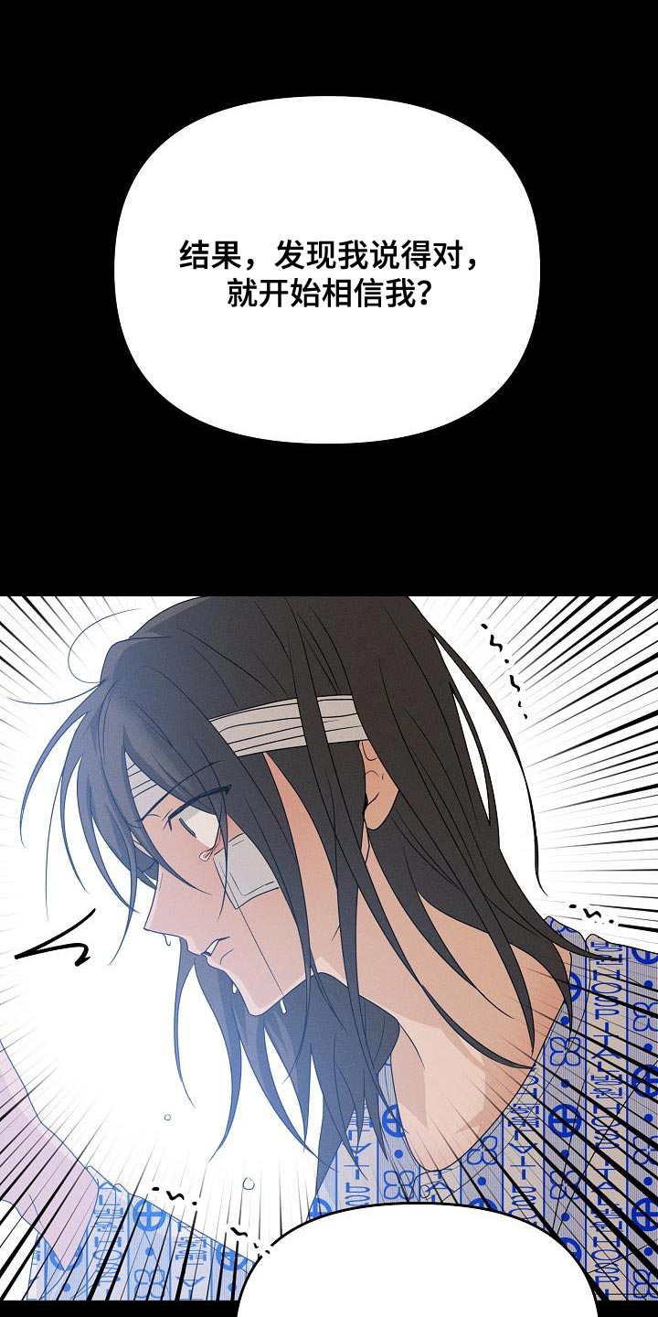 第39话15