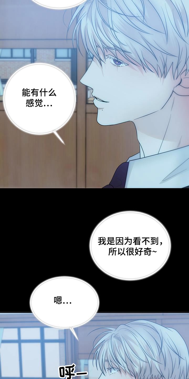 第51章：你说什么7
