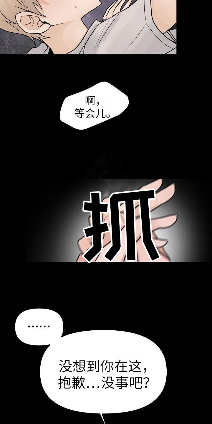 第10话6