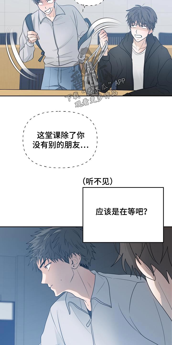 第50章：道歉20