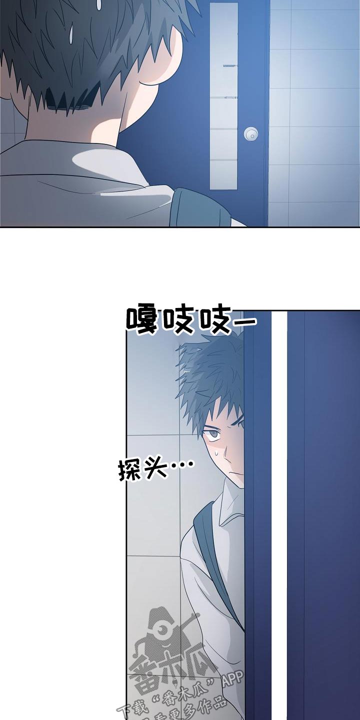 第50章：道歉16