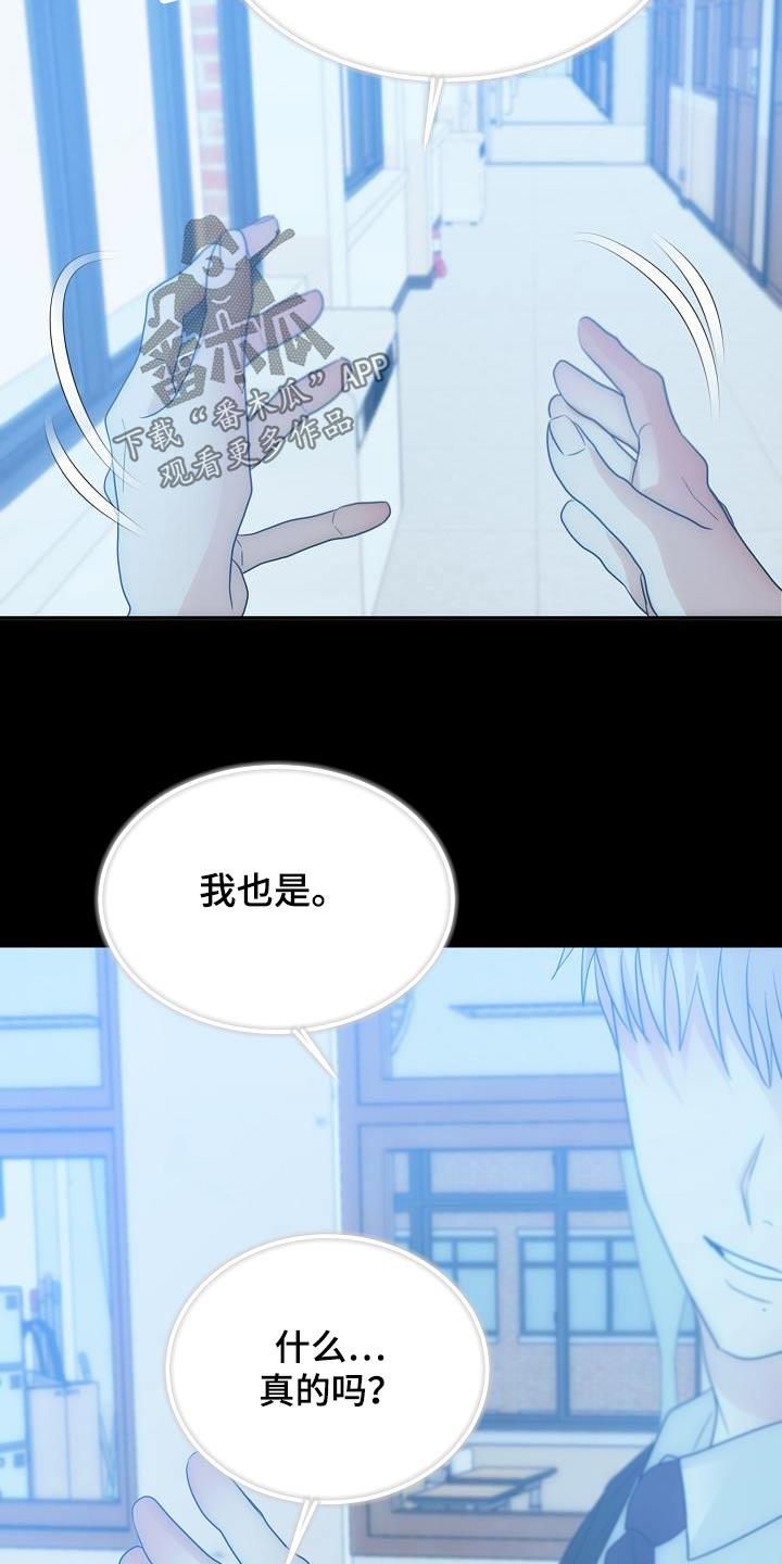 第51章：你说什么10