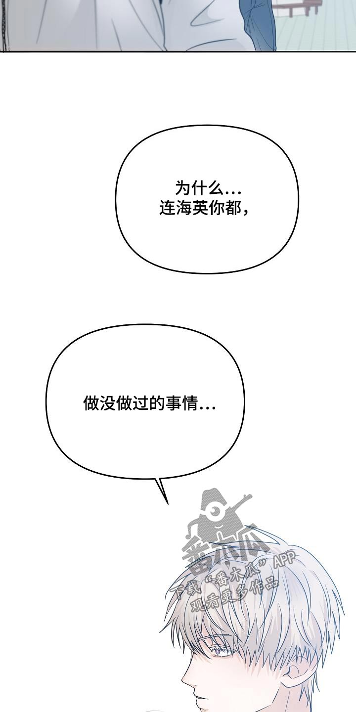 第50章：道歉14