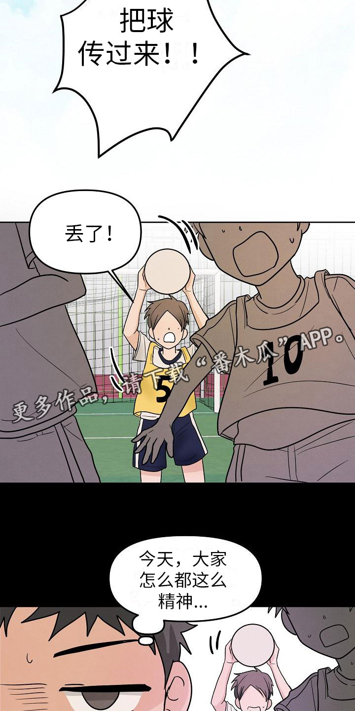 第11话1
