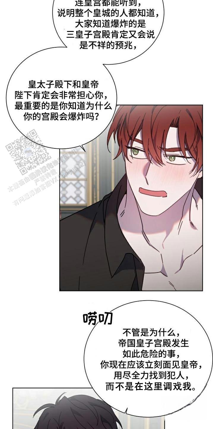 第51话22