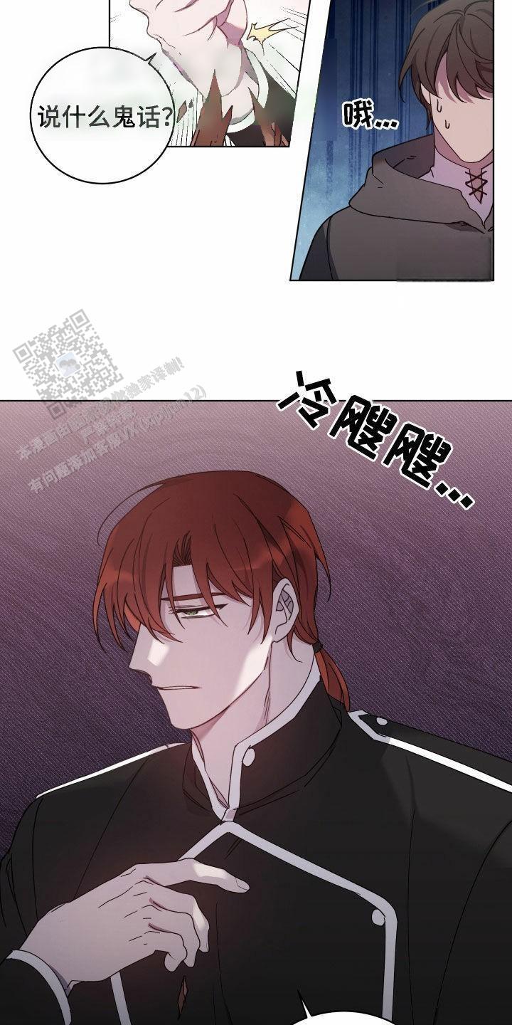 第72话14