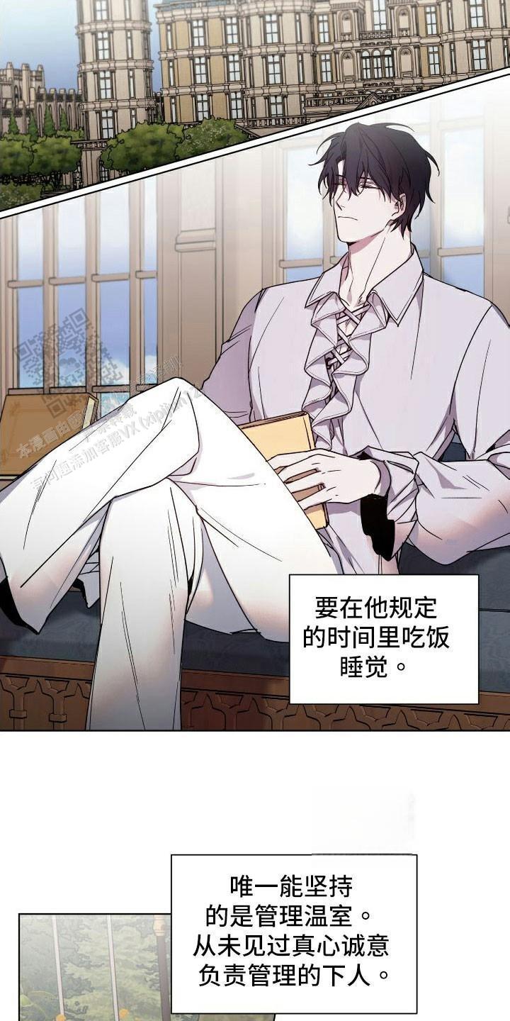 第29话1
