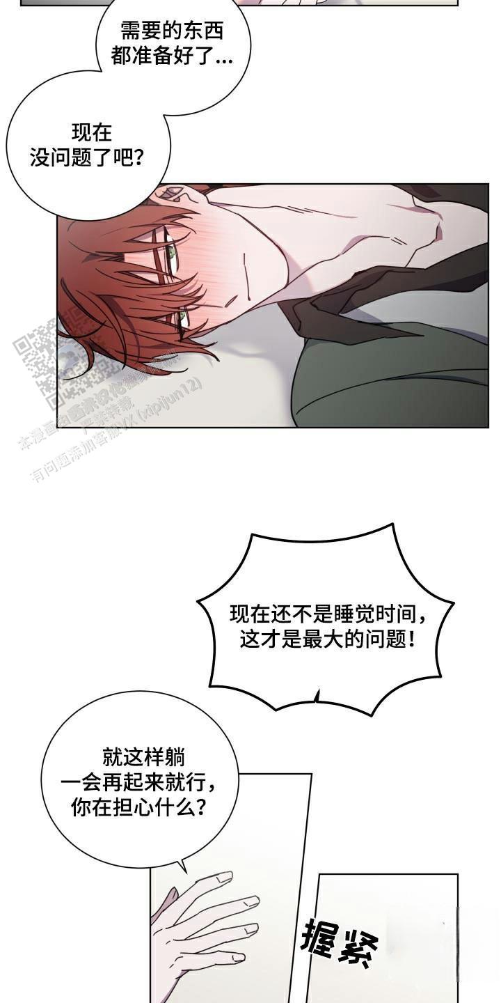 第58话11