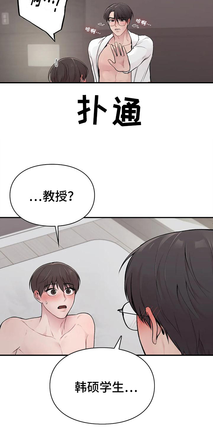 第6话5