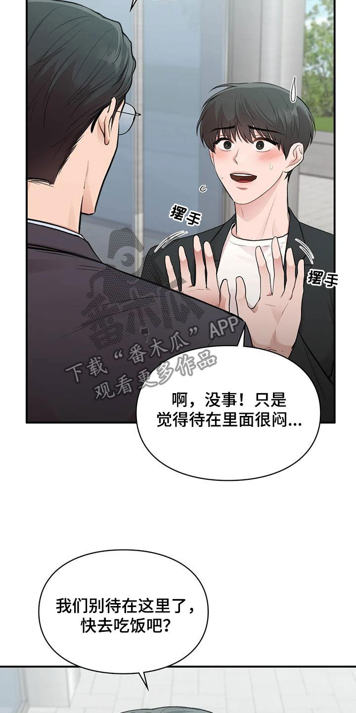 第49话27