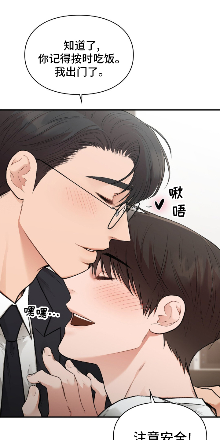 第89话8