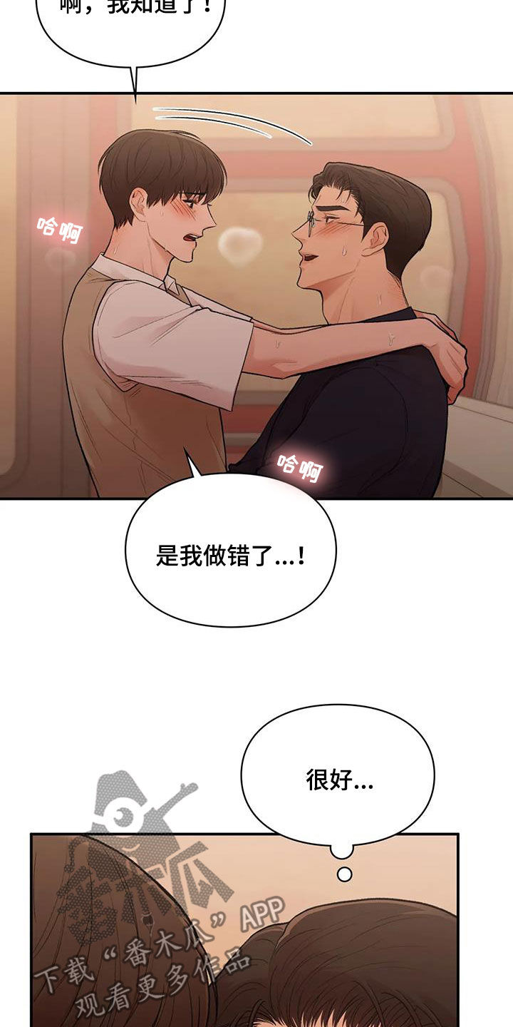 第36话10