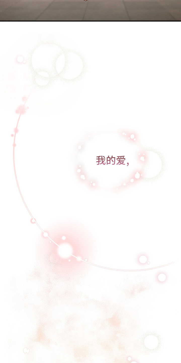 第91话20
