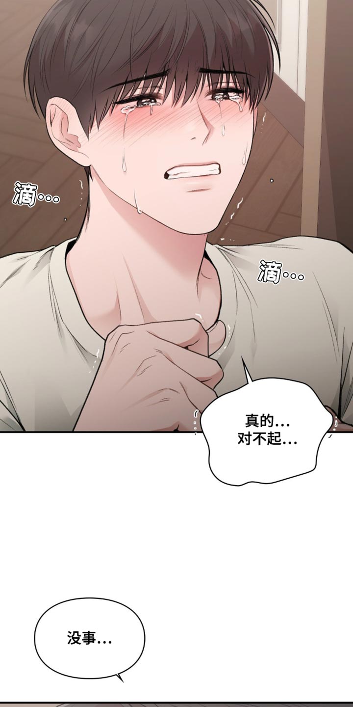 第86话29