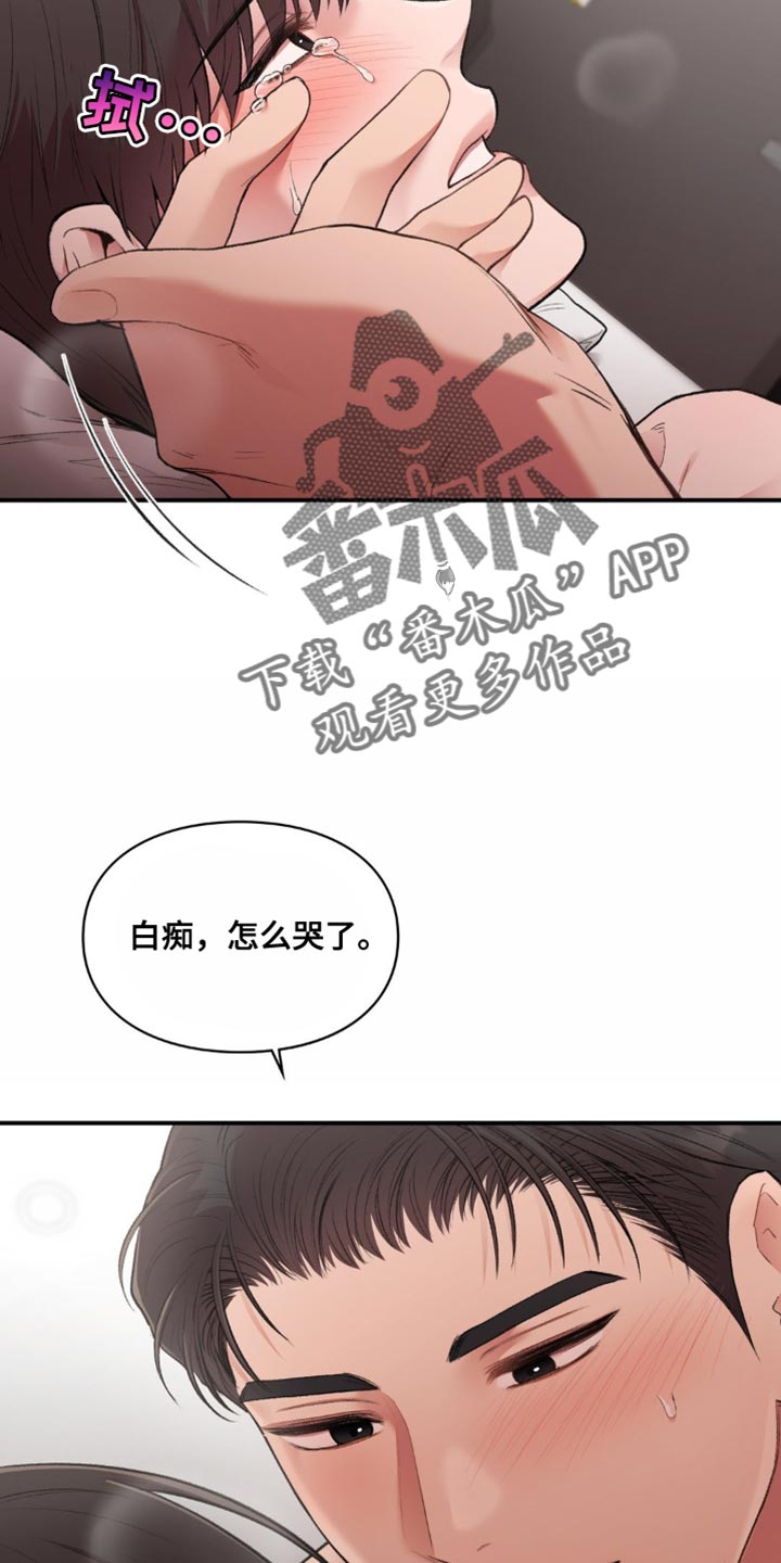 第88话6