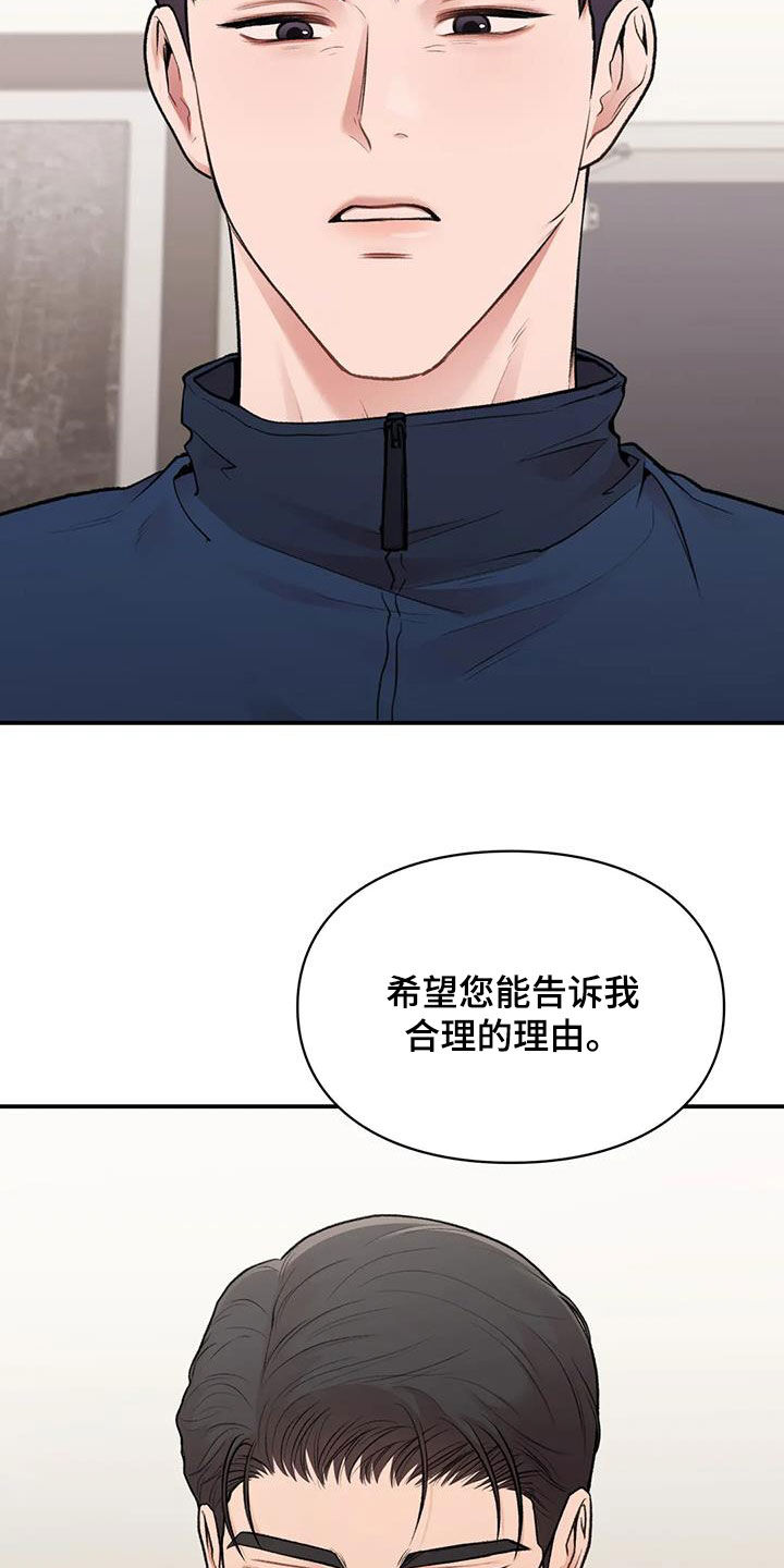 第33话21