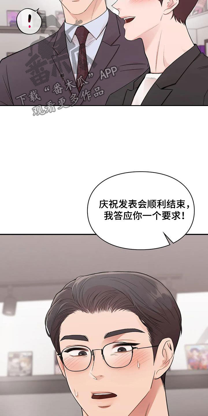 第50话27