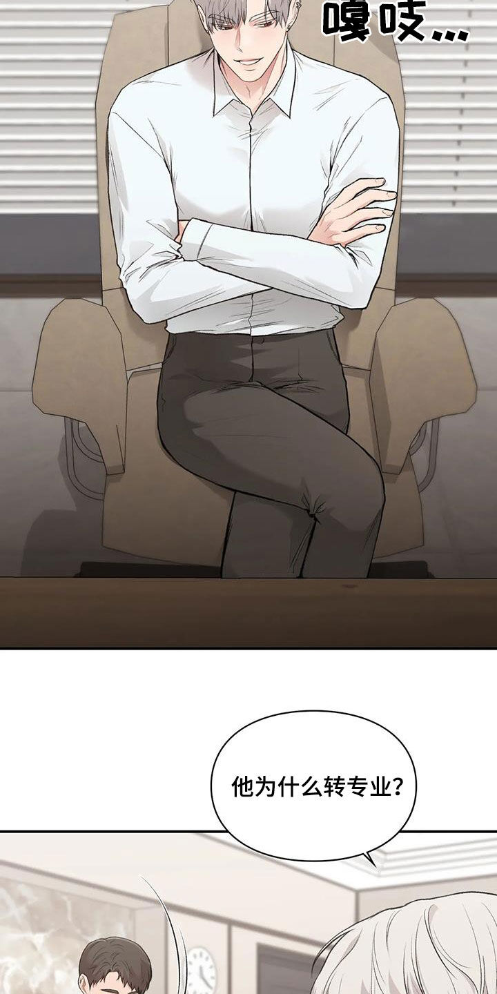 第56话12
