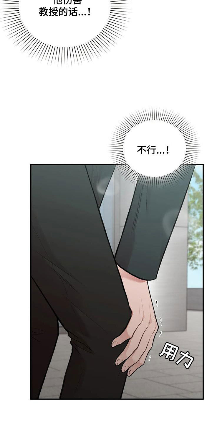 第49话22