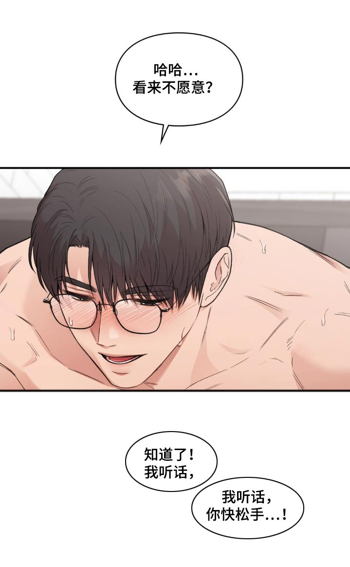 第69话1