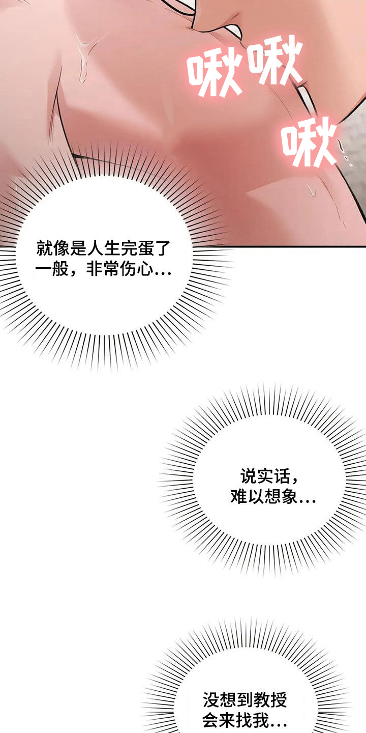 第30话23