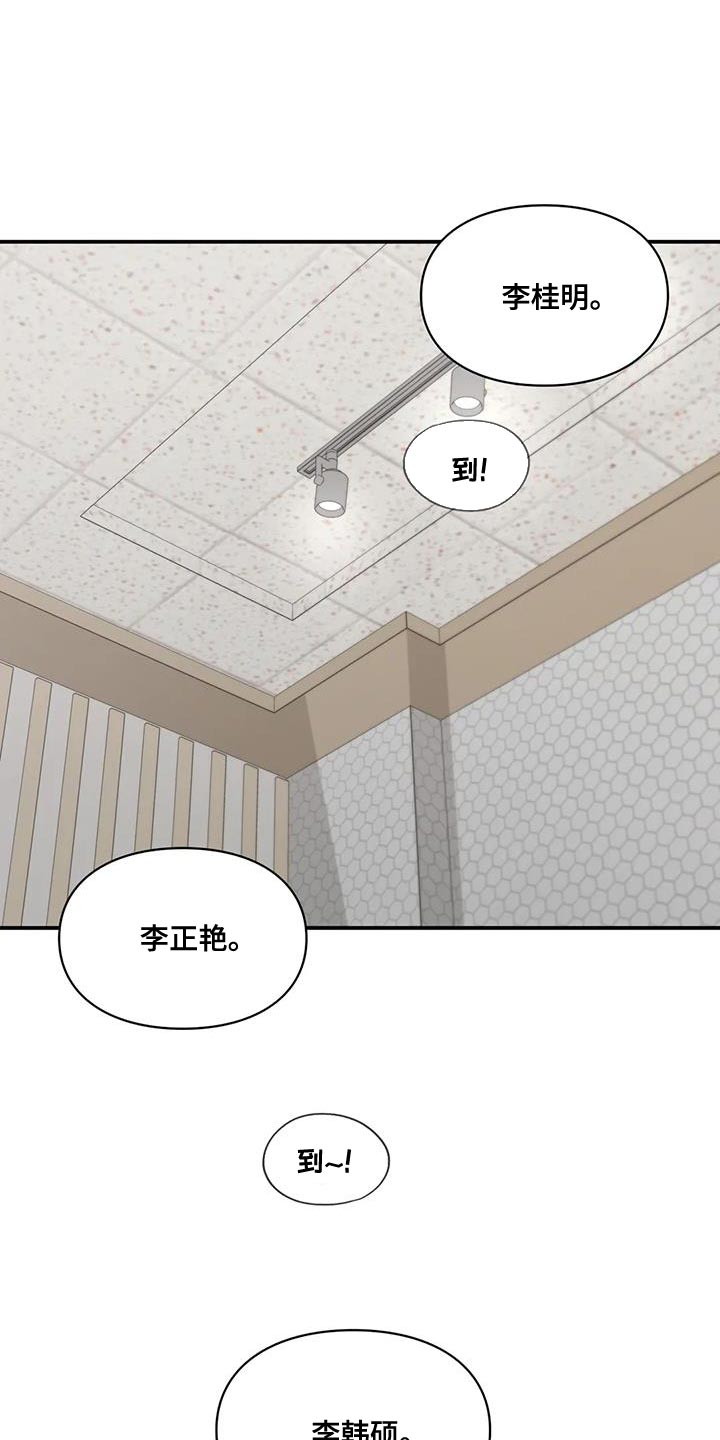 第28话13