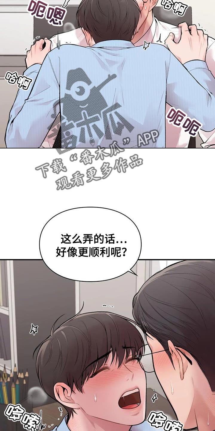 第20话1